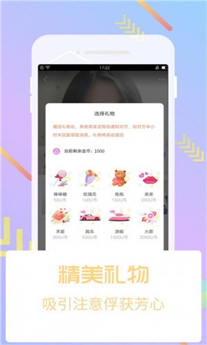 春雨app直播免费看下载