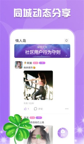 大地资源网8手机版下载地址最新版下载