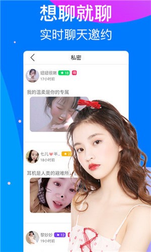 魅影9.1直播安装包下载大全播放器下载
