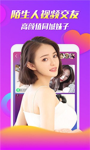九月久直播永久免费版app下载