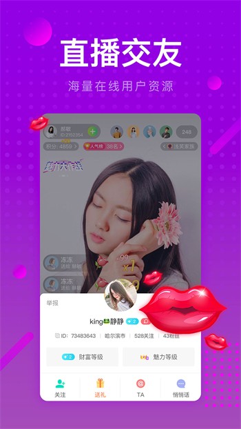 大地资源中文第二页在线观看app安装