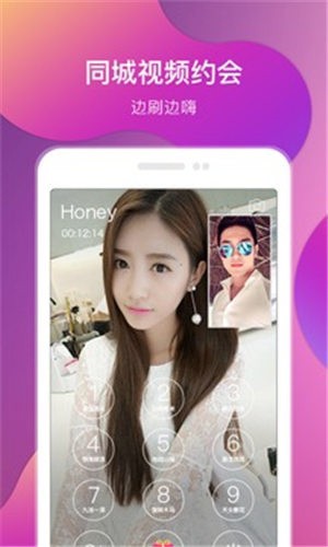 梅花视频旧版本下载