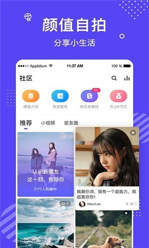 天美麻花星空影视电视剧免费观看软件下载