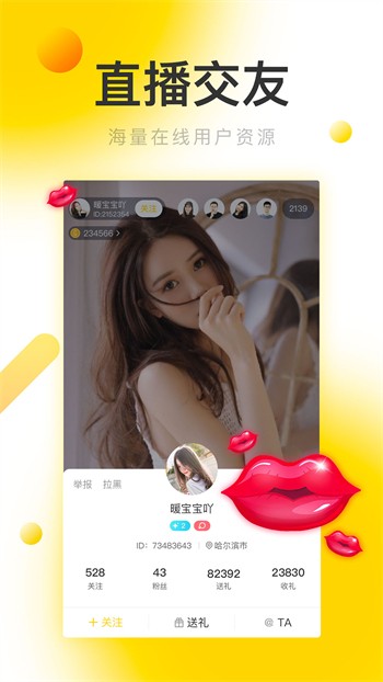 fuli.su黑料正能量app
