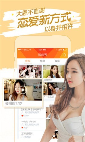 快快活视频破解版最新版