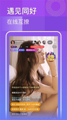 壹秀软件下载