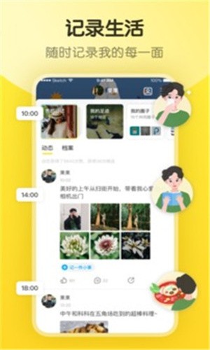 橙色直播app官方下载下载
