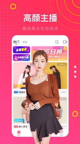 69视频软件在线下载
