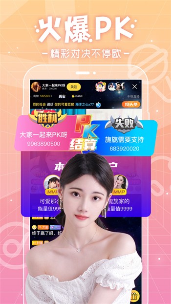 小猫直播间app下载下载