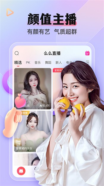 草莓.combo2.0免费ios最新版下载