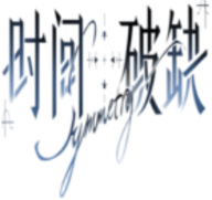 时间对称性破缺_logo
