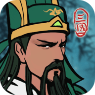 三国模拟器下载安卓最新版