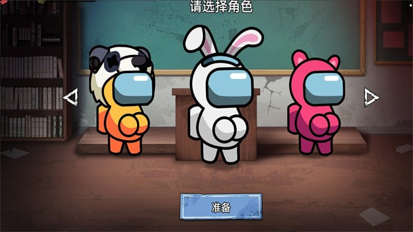 双人大逃杀2