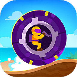 独轮冲刺免费下载手机版