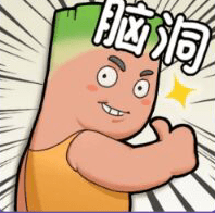 脑动人特牛_logo