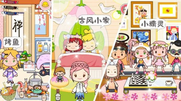 托卡古风民宿小镇0