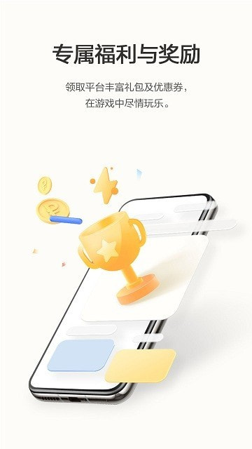 荣耀游戏中心0