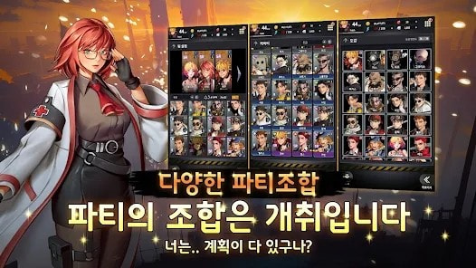 Vigilante(비질란테)2