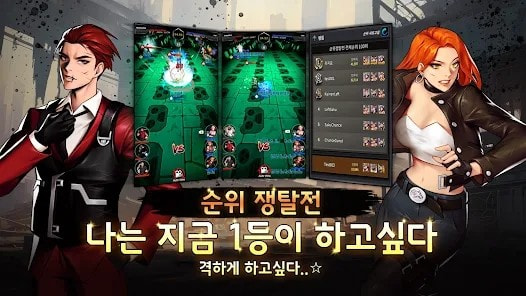 Vigilante(비질란테)1