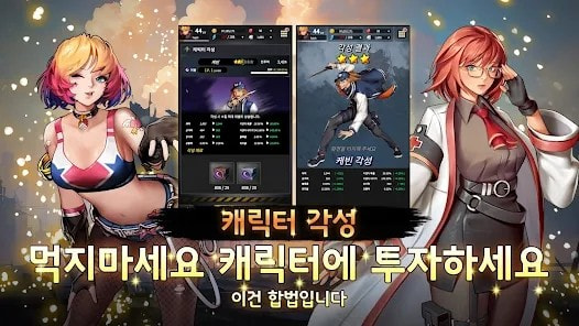 Vigilante(비질란테)0