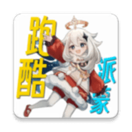 派蒙跑酷原神版_logo