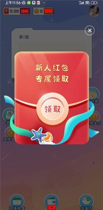 鹦鹉学舌2