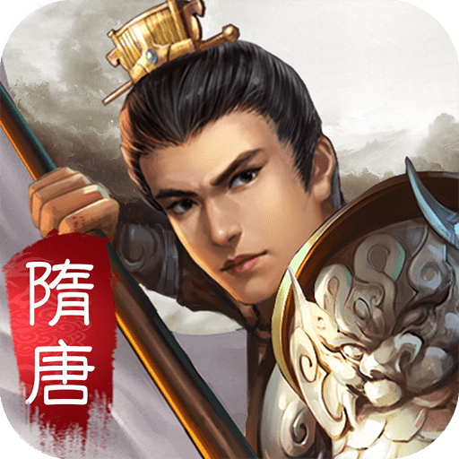 隋唐英杰传百度版_logo