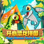 开心恐龙拼图最新手游app