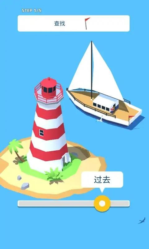 时间记忆3