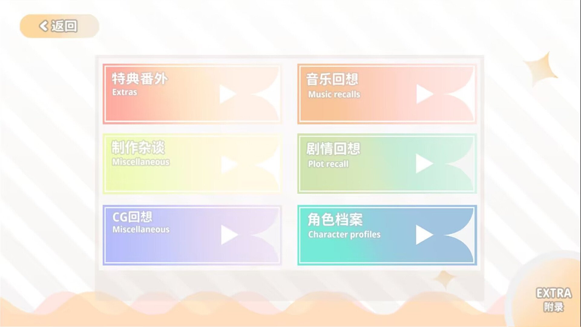 灾厄黑龙与谎言公主5