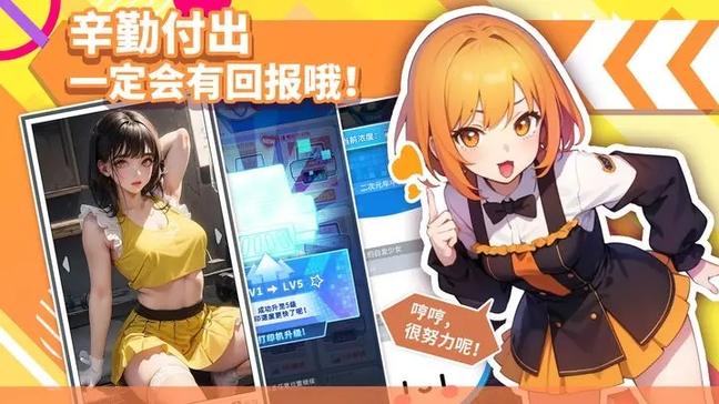 二次元打印机2