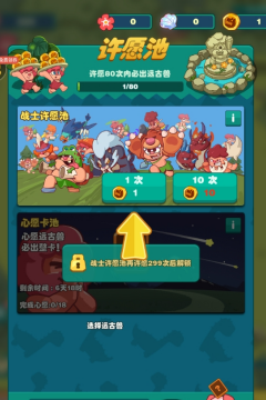 狩猎吧原始人官网版1