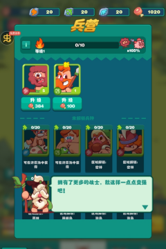 狩猎吧原始人官网版3