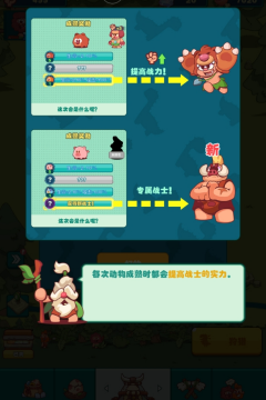 狩猎吧原始人官网版2