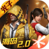 和平精英蝙蝠侠V10分享版_logo