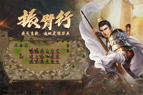 隋唐英杰传百度版4