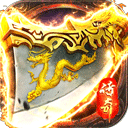破天刀传奇手游下载-破天刀传奇官网正版v1.0.2