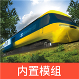 trs12火车模拟器下载安装-trs12火车模拟器手机版最新版v1.3.9