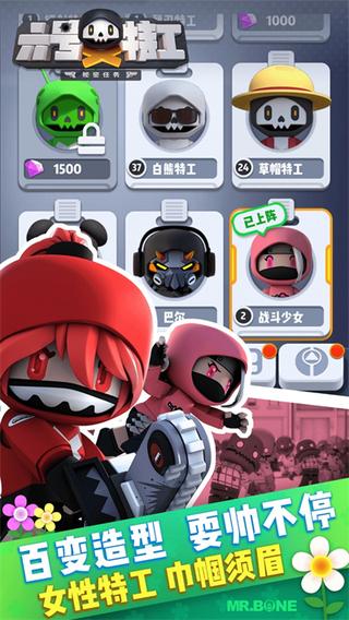 六号特工999999钻999999钞票版3