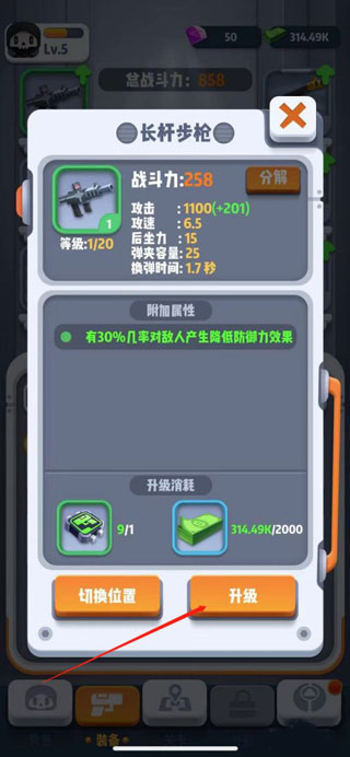 六号特工999999钻999999钞票版