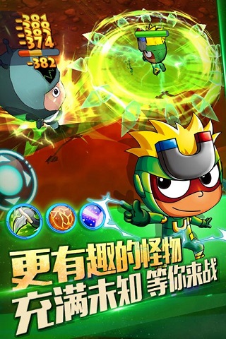 开心超人机甲联盟2