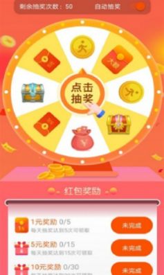 点点福运来0