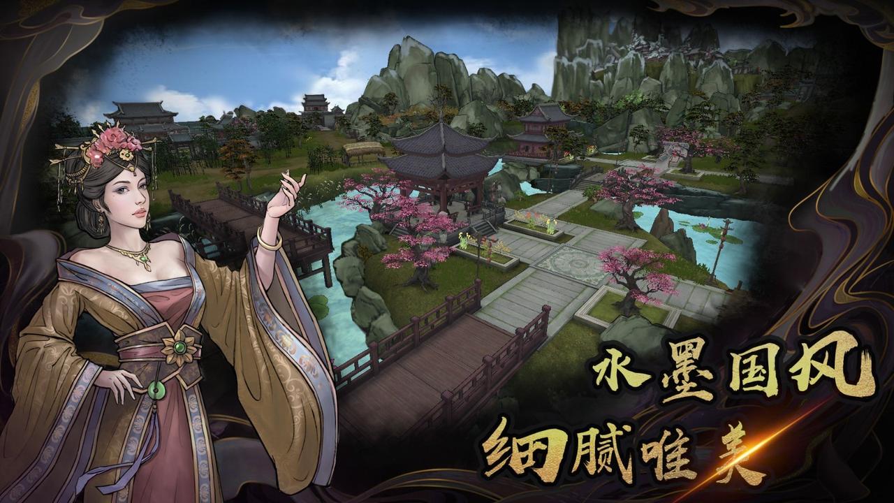 异侠传道消魔长分享版2