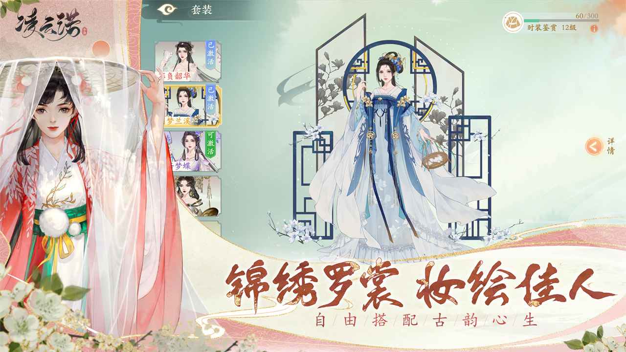 凌云诺无限仙玉版4