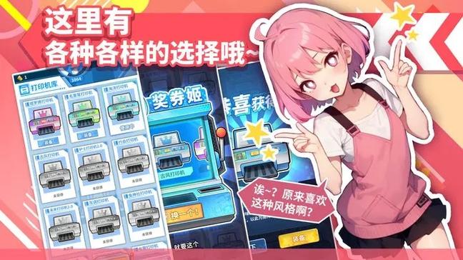 二次元打印机1