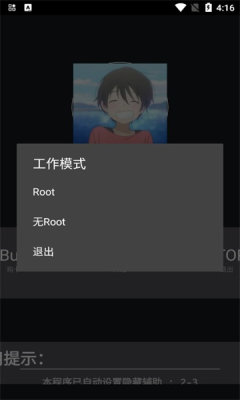 绵羊3.0修改器0
