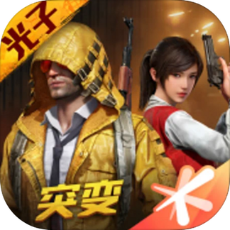 阿无画质助手_logo