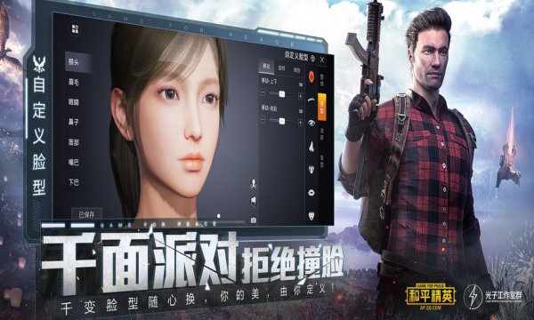 QB全防1